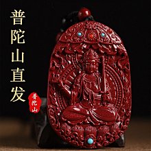 朱砂本命佛吊墜十二生肖阿彌陀佛普賢菩薩屬龍文殊菩薩掛件護身符 歷史價格詳細信息