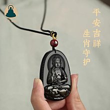 [ ] 吊墜  護身符  唐卡吊墜西藏護身符黃財神綠度母佛牌本命佛項鏈大日如來佛像飾品 O3PG。 歷史價格詳細信息