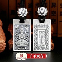 銀本命佛八大守護神戒指  可轉動心經戒指  男韓版情侶單身尾戒指  環~善緣閣 歷史價格詳細信息