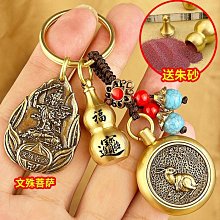 12生肖鑰匙扣文殊菩薩屬兔2023本命年大日如來本命佛吊墜守護神 歷史價格詳細信息