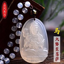 屬馬本命佛大勢至菩薩吊墜 黑曜石十二生八大肖守護神菩薩男女款 歷史價格詳細信息