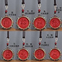 朱砂唐卡吊墜擦擦十二生肖本命佛龍五爺扎西拉姆不動明王項鏈掛件 歷史價格詳細信息