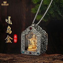 復古地藏觀音吊墜復古實心佛牌項鍊飾品本命年護身符心經~善緣閣 歷史價格詳細信息