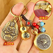 12生肖鑰匙扣文殊菩薩屬兔2023本命年大日如來本命佛吊墜守護神 歷史價格詳細信息