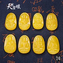 十二生肖八大守護神生肖加本命佛雙麵牛複古銀項鏈男祥雲繩子弔墜 歷史價格詳細信息