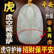 2023虎年福字剪紙窗花植絨布鏤空玻璃門貼紙過年春節年畫年年有餘 歷史價格詳細信息