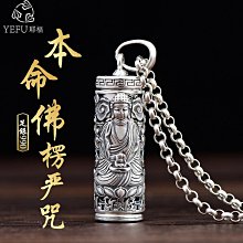 純銀 990 銀 佛 般若波羅密多心經 蓮花 心經 戒指 戒圍 戒子 男生 男款 女生 女款 足銀 寬戒-鴻運飾品 歷史價格詳細信息