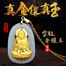 和田玉十二生肖八大守護神玉佩文殊虛空藏菩薩本命佛玉石吊墜項鍊 歷史價格詳細信息