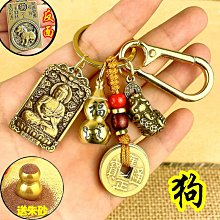 12生肖鑰匙扣文殊菩薩屬兔2023本命年大日如來本命佛吊墜守護神 歷史價格詳細信息