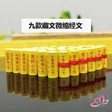 【綠度母+綠度母心咒】彩色圓形琉璃護身掛墜 直徑約 4.5cm 含項鍊 [71211] 歷史價格詳細信息