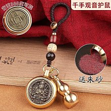 千手觀音本命佛吊墜十二生肖守護神阿彌陀佛文殊普賢菩薩鑰匙扣 價格比較,價格查詢,歷史價格詳細信息