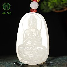 和田玉吊墜十二生肖玉牌男女士玉墜情侶款玉石項鏈玉佩掛件如意-興龍家居 歷史價格詳細信息