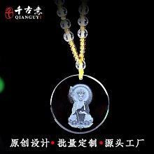 白水晶楞嚴咒掛件項鏈男士黃水晶般若波羅蜜多心經經文吊墜女飾品 歷史價格詳細信息