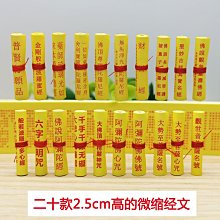 《菩提心 阿彌陀佛》玉黃瓷大師林弋新佛像收藏陶瓷擺件超夯 精品 歷史價格詳細信息