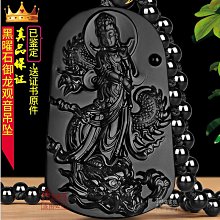 御龍號3D立體拼圖龍船拼裝模型玩具龍年國風國潮新年禮物 歷史價格詳細信息