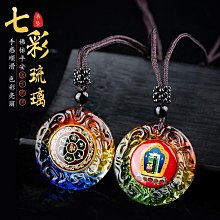七彩琉璃楞嚴吊墜男士平安護身掛件女款六子真言復古隨身項鏈情侶 價格比較,價格查詢,歷史價格詳細信息