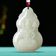 和田玉本命佛玉石吊墜男女觀音文殊普賢虛空藏生肖本命年項鏈菩薩 歷史價格詳細信息