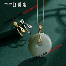 平安扣夾扣18K金吊墜扣頭針式調節萬能鏈小甜甜圈翡翠diy項鏈配件k金吊墜扣-佳藝居 歷史價格詳細信息