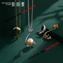 18k金吊墜空托配件單顆珍珠多款松石素金鑲嵌diy項鏈吊墜托萬能拖-佳藝居 歷史價格詳細信息