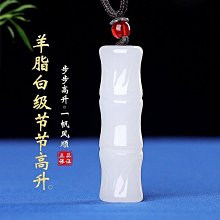 新疆青玉-純淨青蓮項鍊 歷史價格詳細信息