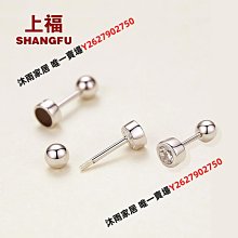 鉆石耳釘男無耳洞耳夾超閃單只男士耳環痞帥磁吸鋯石無洞男生耳飾 歷史價格詳細信息