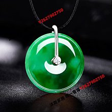 鑲嵌平安扣翡翠項鏈墜S925銀玉石玉墜夾扣配件吊墜扣銀夾扣頭空托-沐雨家居 歷史價格詳細信息