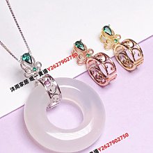 圓環吊墜扣DIY配件s925銀扣掛件扣夾扣頭玉環扣翡翠扣平安扣包郵-沐雨家居 價格比較,價格查詢,歷史價格詳細信息