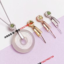 S925銀平安扣夾扣小號 翡翠吊墜純銀配件diy扣頭卡扣瓜子扣玉扣子-沐雨家居 價格比較,價格查詢,歷史價格詳細信息