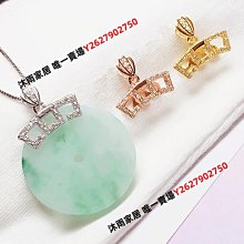 S925純銀吊墜空托扣DIY配件扣翡翠玉石平安石項墜扣頭玉器水晶扣-沐雨家居 歷史價格詳細信息