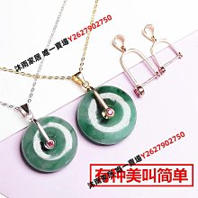 平安扣翡翠項鏈墜銀夾扣頭空托S925銀玉石玉墜夾扣配件吊墜扣鑲嵌-沐雨家居 歷史價格詳細信息