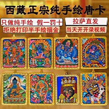 唐卡吊墜手繪佛牌十二生肖本命佛年守護神屬虎男女款情侶項鍊禮物~善緣閣 歷史價格詳細信息