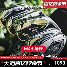 TaylorMade泰勒梅高爾夫服裝男士夏季新款運動透氣golf短袖POLO衫-至簡原創 歷史價格詳細信息