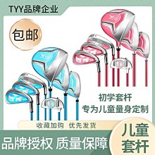 兒童高爾夫球鞋男童女童防水鞋子青少年防滑golf運動鞋透氣網排汗 歷史價格詳細信息