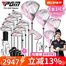 PGM 送收納袋 加厚高爾夫航空包男女密碼鎖球包飛機托運包保護套 歷史價格詳細信息
