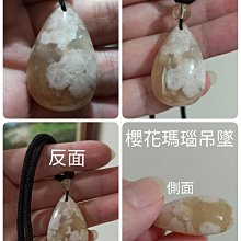 【現貨】天然瑪瑙祥云鎖吊墜白冰玉髓如意平安鎖玉石鎖骨項鏈新中式女禮物【祿卡商店】 歷史價格詳細信息