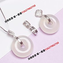 圓環吊墜扣DIY925銀扣掛件扣夾扣頭玉扣玉環扣翡翠小平安扣公主扣【沐雨家居】 歷史價格詳細信息