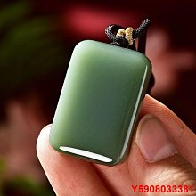 天然和田玉如意吊墜油青色招財吉祥玉掛件男女款玉吊墜情侶款玉佩 歷史價格詳細信息