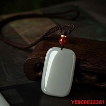 藏精閣精品天然和田玉平平安安手機掛繩掛飾無事牌手機吊墜男女款玉佩 歷史價格詳細信息