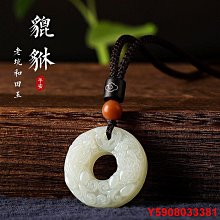 藏精閣精品天然和田玉平平安安手機掛繩掛飾無事牌手機吊墜男女款玉佩 歷史價格詳細信息