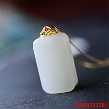 藏精閣精品天然和田玉平平安安手機掛繩掛飾無事牌手機吊墜男女款玉佩 歷史價格詳細信息