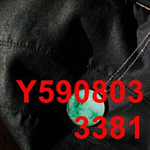 藏精閣精品天然玉髓如意鎖吊墜s925純銀古法金鑲嵌掛件玉墜百搭糯種陽綠翡女 歷史價格詳細信息
