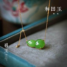 藏精閣精品天然和田玉平平安安手機掛繩掛飾無事牌手機吊墜男女款玉佩 歷史價格詳細信息