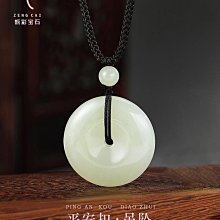 保真天然和田玉平安扣汽車鑰匙掛飾吊墜男女創意玉石鑰匙掛墜禮品 歷史價格詳細信息