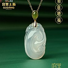 宮里和田玉吊墜男平安無事牌玉佩女玉石項鏈父親節禮物送爸爸實用-興龍家居 歷史價格詳細信息