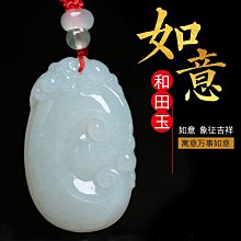 【現貨】玉石如意吊墜復古項鏈2023新款爆款輕奢小眾玉石毛衣鏈女大氣高檔【祿卡商店】 歷史價格詳細信息