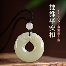 天然和田玉青玉平安扣吊墜玉石蓮花玉佩男女晴水玉牌項鏈玉墜禮物-興龍家居 歷史價格詳細信息