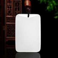 和田玉青白玉無事牌吊墜天然玉石晴水平安牌掛件男女玉牌項鏈玉佩-興龍家居 歷史價格詳細信息