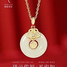 【現貨】新款中式平安扣吊墜男女情侶款玉佩掛件平安扣玉墜玉佩手工編織【祿卡商店】 歷史價格詳細信息