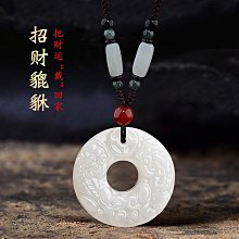 貔貅玉石平安扣擺件招財納福家居客廳辦公室玄關酒櫃創意裝飾禮品 歷史價格詳細信息