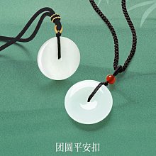 【現貨】和田玉平安扣純銀項鏈女2024新款爆款輕奢小眾吊墜送媽媽生日禮物【祿卡商店】 歷史價格詳細信息